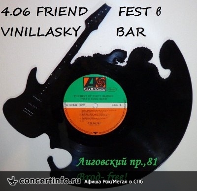Friend fest 4 июня 2017, концерт в VinyllaSky, Санкт-Петербург