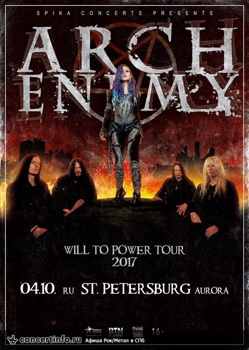Arch Enemy 4 октября 2017, концерт в Aurora, Санкт-Петербург