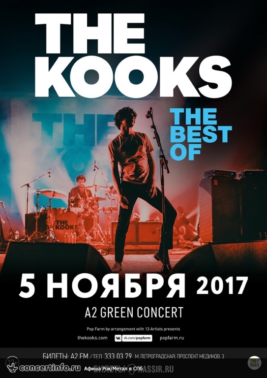 The Kooks 5 ноября 2017, концерт в A2 Green Concert, Санкт-Петербург