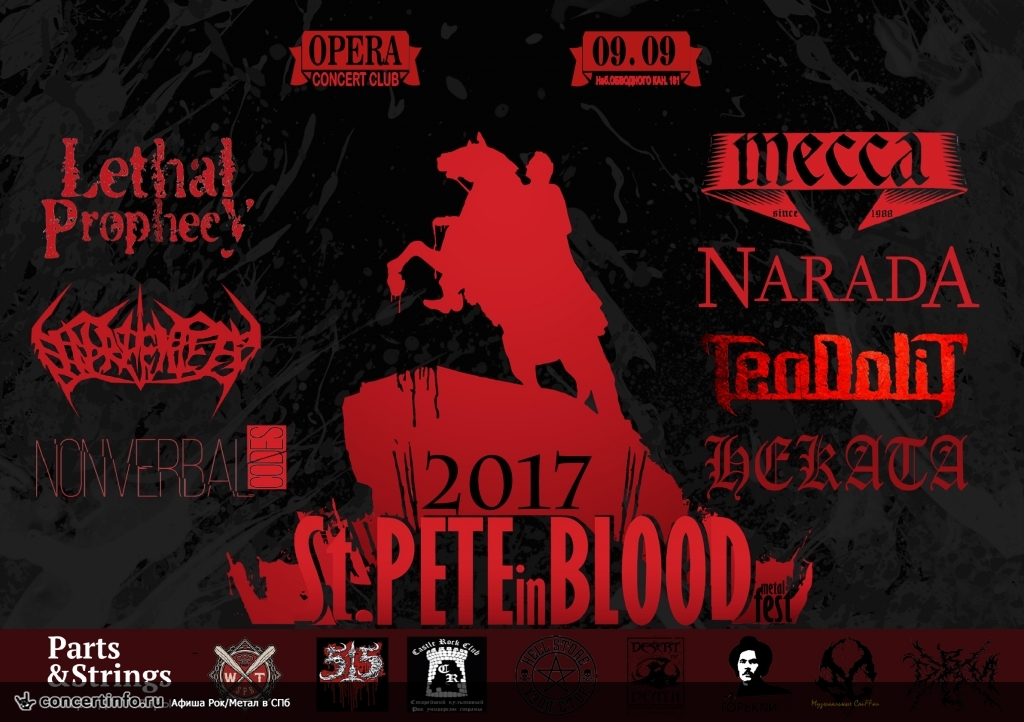 St.PETE in BLOOD metalfest 2017 9 сентября 2017, концерт в Opera Concert Club, Санкт-Петербург