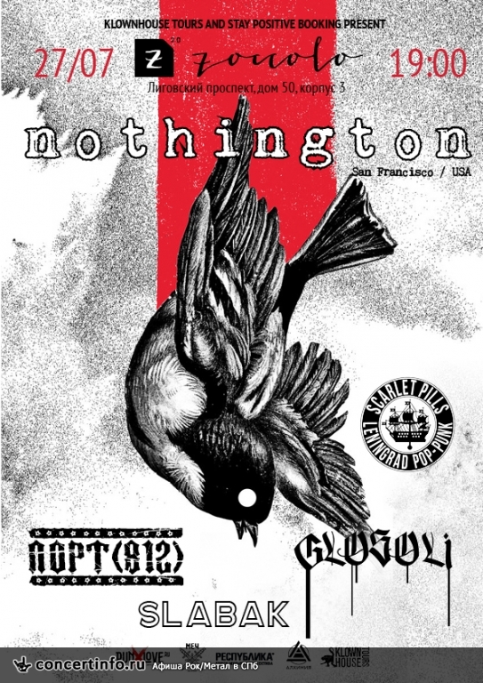 Nothington (USA) 27 июля 2017, концерт в Zoccolo 2.0, Санкт-Петербург