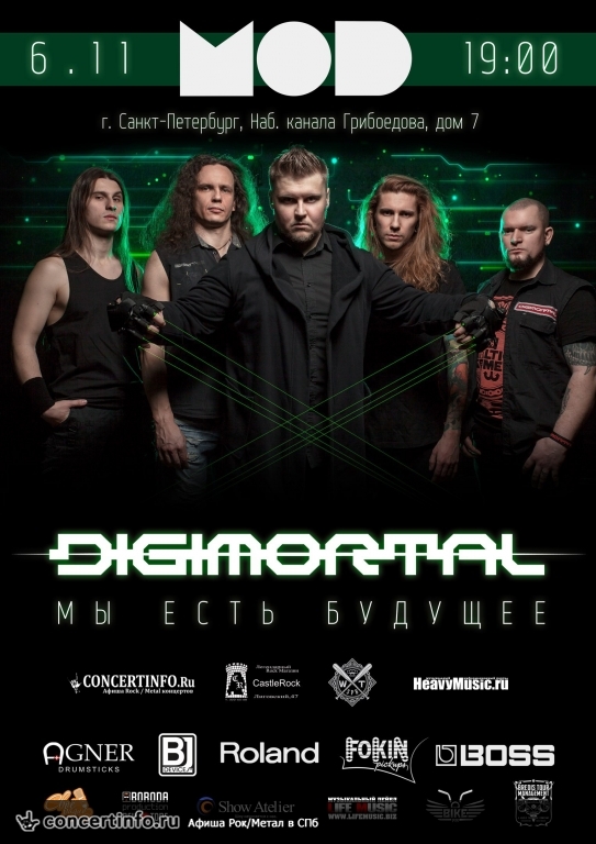 DIGIMORTAL 6 ноября 2017, концерт в MOD, Санкт-Петербург