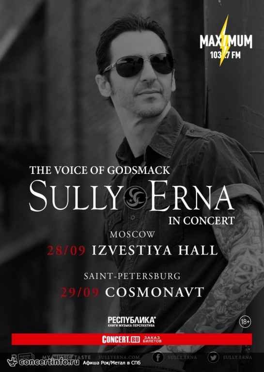 Sully Erna 29 сентября 2017, концерт в Космонавт, Санкт-Петербург