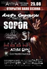 Открытие Dark-сезона 25 августа 2012, концерт в АрктикА, Санкт-Петербург