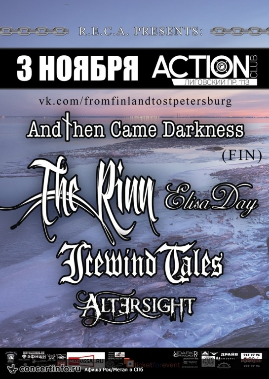 The RINN 3 ноября 2017, концерт в Action Club, Санкт-Петербург