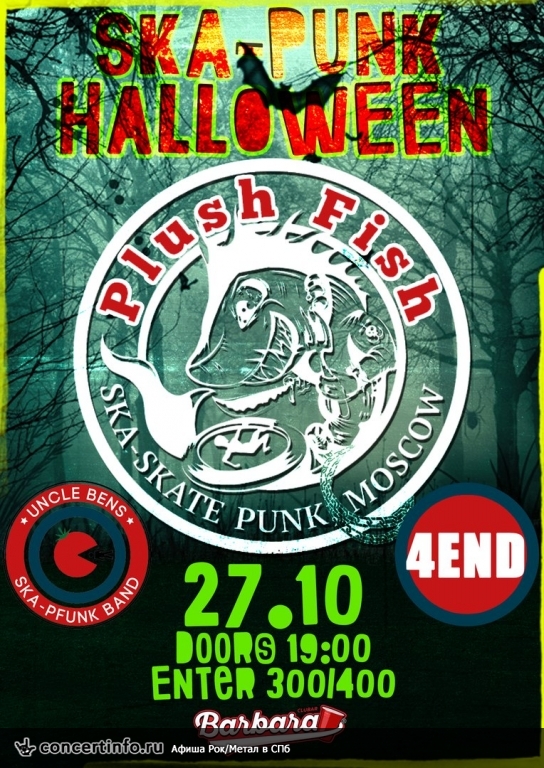 PLUSH FISH - SKA PUNK HALLOWEEN 27 октября 2017, концерт в Barbara Bar, Санкт-Петербург