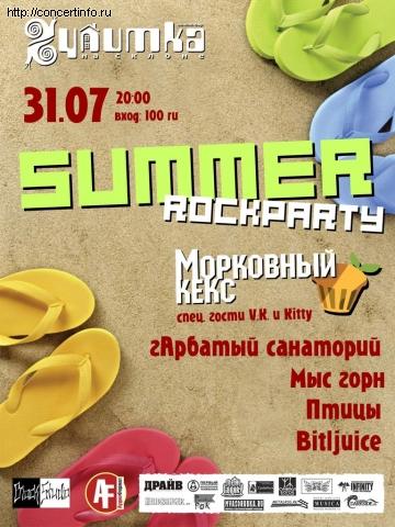 ROCK SUMMER PARTY 31 июля 2012, концерт в Улитка на склоне, Санкт-Петербург