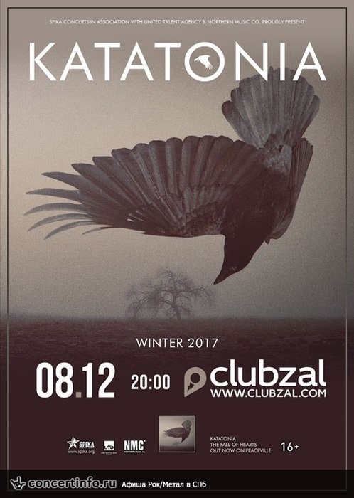 Katatonia 8 декабря 2017, концерт в Aurora, Санкт-Петербург
