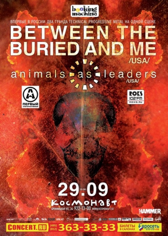 Between the Buried and Me, Animals as Leaders 29 сентября 2011, концерт в Космонавт, Санкт-Петербург
