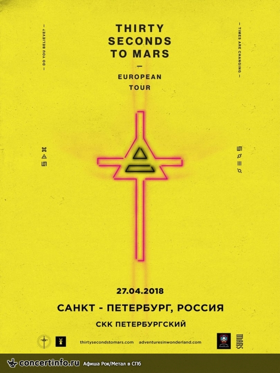 30 Seconds to Mars 27 апреля 2018, концерт в СКК Петербургский, Санкт-Петербург