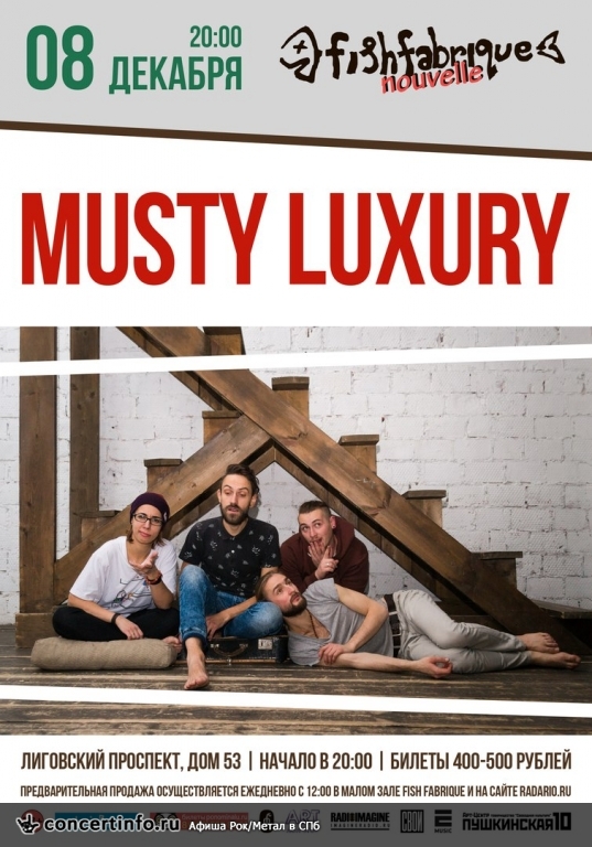 musty luxury 8 декабря 2017, концерт в Fish Fabrique Nouvelle, Санкт-Петербург