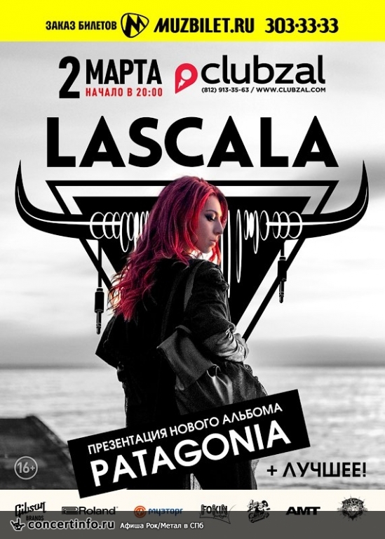 LaScala 2 марта 2018, концерт в ZAL, Санкт-Петербург