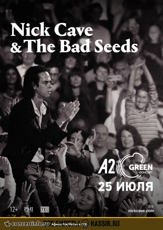 Nick Cave and The Bad Seeds 25 июля 2018, концерт в A2 Green Concert, Санкт-Петербург