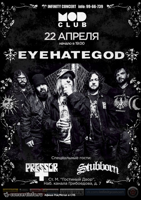 Eyehategod 22 апреля 2018, концерт в MOD, Санкт-Петербург