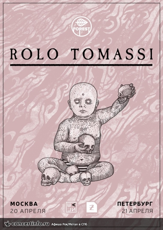 Rolo Tomassi 21 апреля 2018, концерт в Zoccolo 2.0, Санкт-Петербург