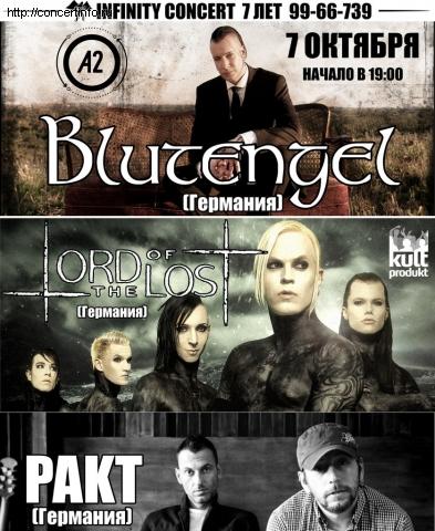 Blutengel, Lord Of The Lost, PAKT 7 октября 2012, концерт в A2 Green Concert, Санкт-Петербург