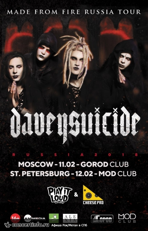 Davey Suicide 12 февраля 2018, концерт в MOD, Санкт-Петербург