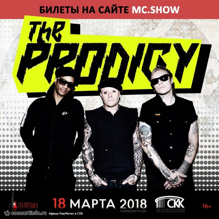 The Prodigy 18 марта 2018, концерт в СКК Петербургский, Санкт-Петербург