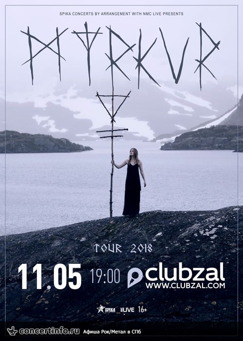 Myrkur 11 мая 2018, концерт в ZAL, Санкт-Петербург