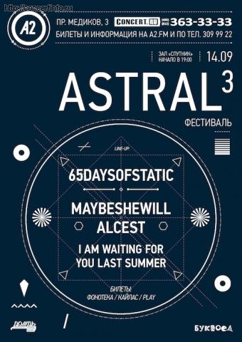 ASTRAL 3: Alcest и др. 14 сентября 2012, концерт в A2 Green Concert, Санкт-Петербург