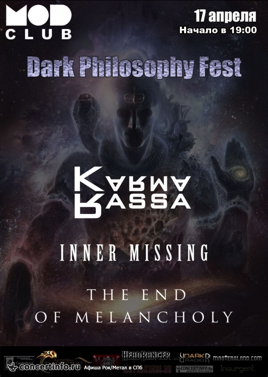 Dark Philosophy Fest 17 апреля 2018, концерт в MOD, Санкт-Петербург