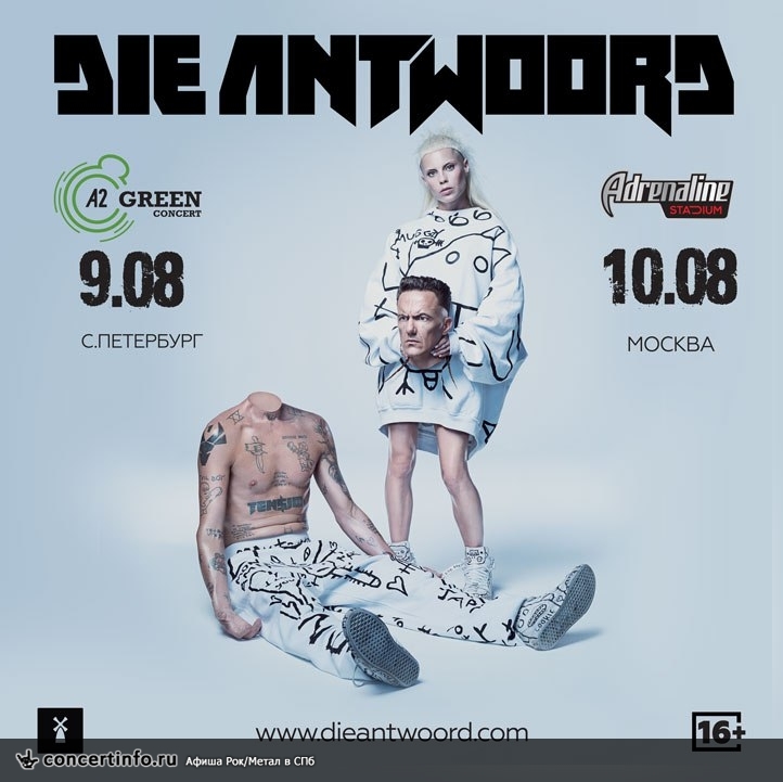 Die Antwoord 9 августа 2018, концерт в A2 Green Concert, Санкт-Петербург