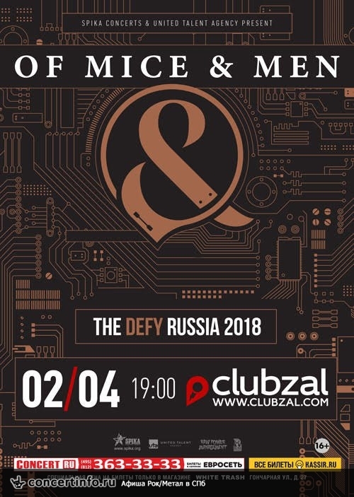 Of Mice & Men 2 апреля 2018, концерт в ZAL, Санкт-Петербург