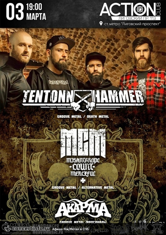 MCM, Ten Tonn Hammer, АКАРМА 3 марта 2018, концерт в Action Club, Санкт-Петербург