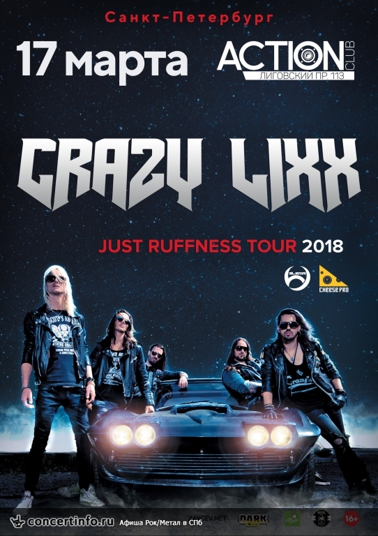 Crazy Lixx 17 марта 2018, концерт в Action Club, Санкт-Петербург