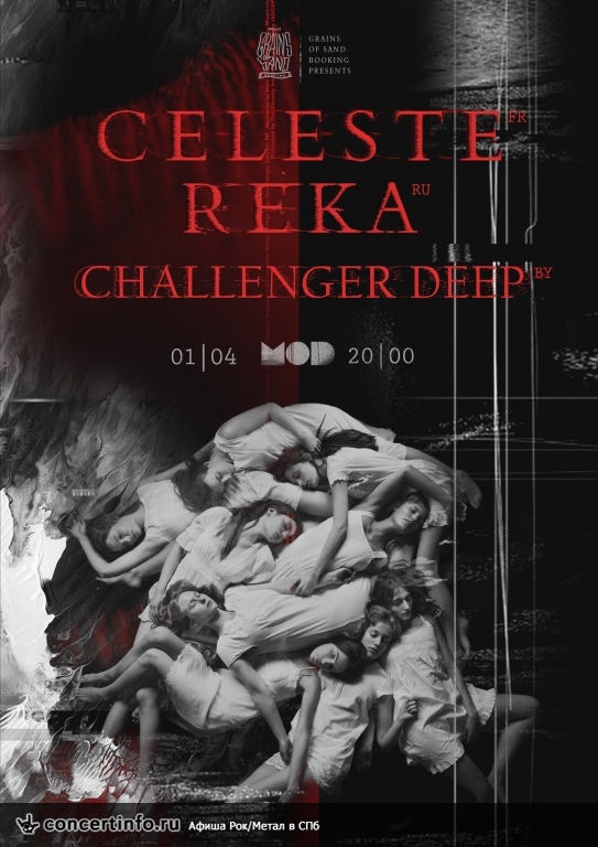 CELESTE (FR) + REKA (RU) + CHALLENGER DEEP (BY) 1 апреля 2018, концерт в MOD, Санкт-Петербург