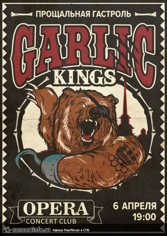 GARLIC KINGS 6 апреля 2018, концерт в Opera Concert Club, Санкт-Петербург