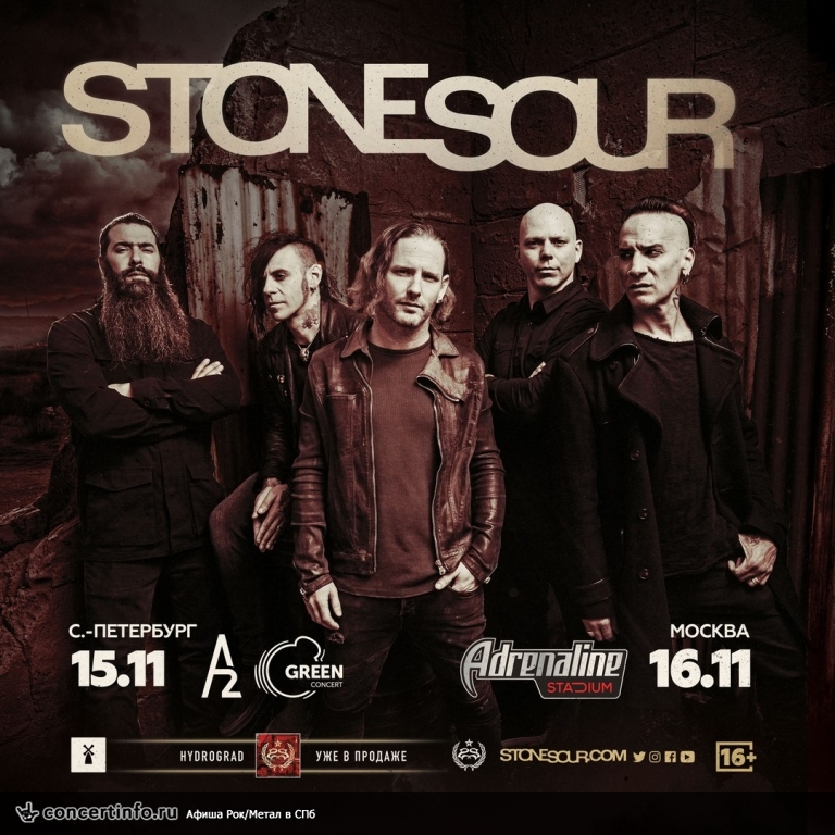 Stone Sour 15 ноября 2018, концерт в A2 Green Concert, Санкт-Петербург