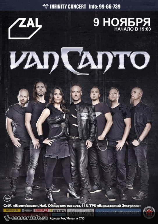 Van Canto 9 ноября 2018, концерт в ZAL, Санкт-Петербург