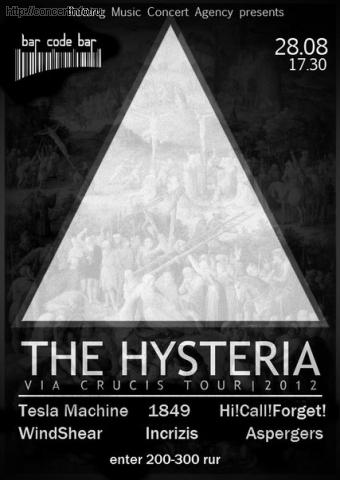 THE HYSTERIA + SUPPORT 28 августа 2012, концерт в Barcode Bar, Санкт-Петербург