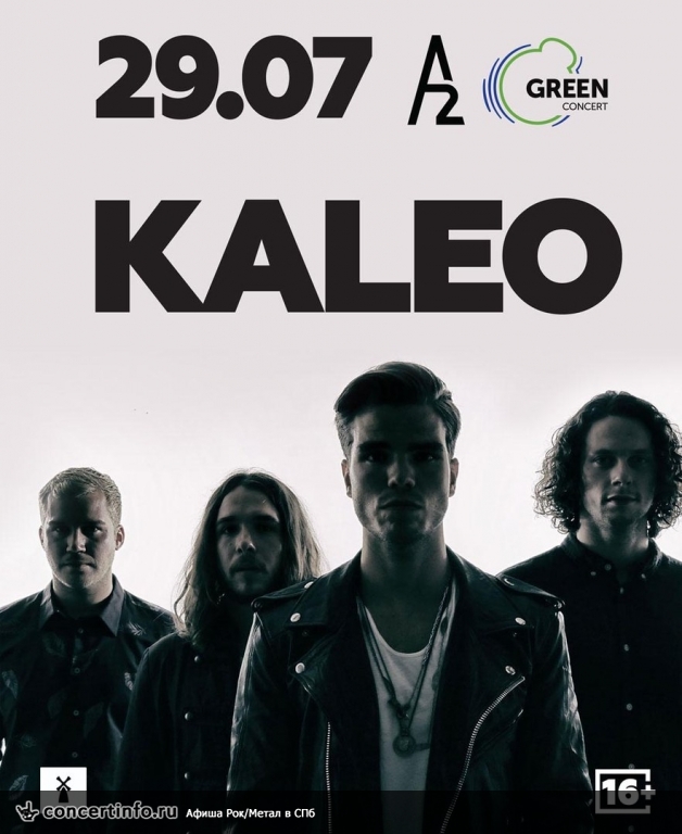 Kaleo 29 июля 2018, концерт в A2 Green Concert, Санкт-Петербург