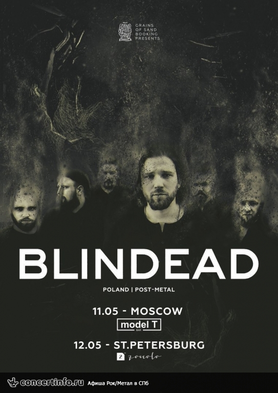 BLINDEAD 12 мая 2018, концерт в Zoccolo 2.0, Санкт-Петербург
