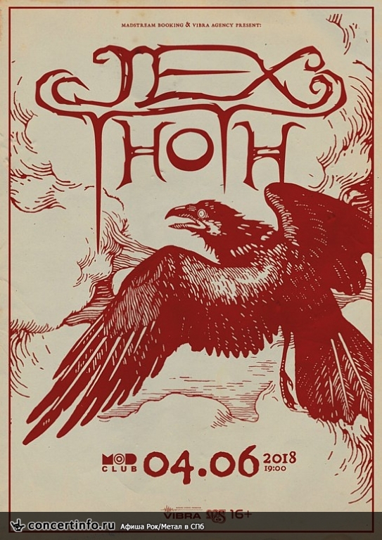 Jex Thoth 4 июня 2018, концерт в MOD, Санкт-Петербург