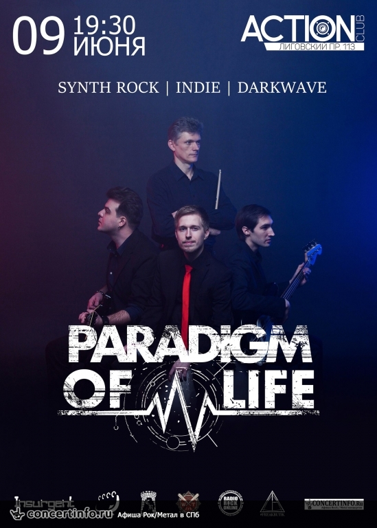 Paradigm Of Life 9 июня 2018, концерт в Action Club, Санкт-Петербург