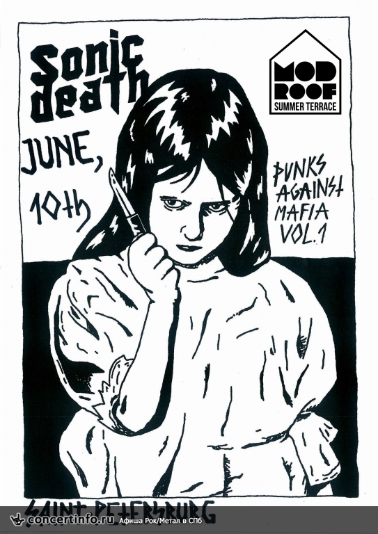 SONIC DEATH 10 июня 2018, концерт в MOD, Санкт-Петербург
