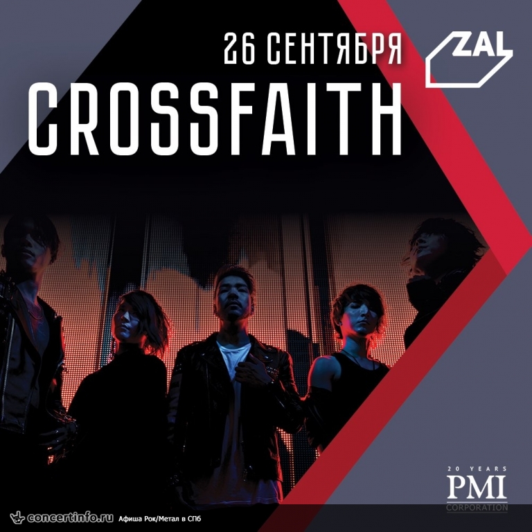 Crossfaith 26 сентября 2018, концерт в ZAL, Санкт-Петербург