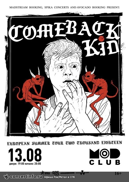 COMEBACK KID (Canada) 13 августа 2018, концерт в MOD, Санкт-Петербург