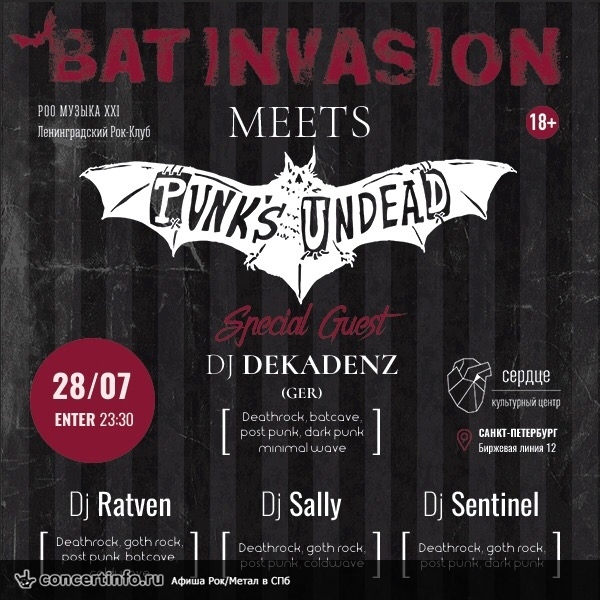 BAT INVASION MEETS PUNK`S UNDEAD 28 июля 2018, концерт в Сердце, Санкт-Петербург