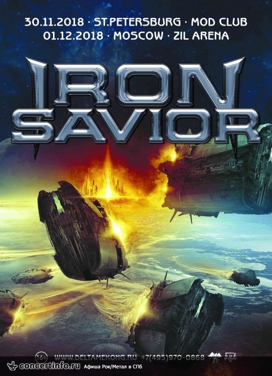 Iron Savior 30 ноября 2018, концерт в MOD, Санкт-Петербург