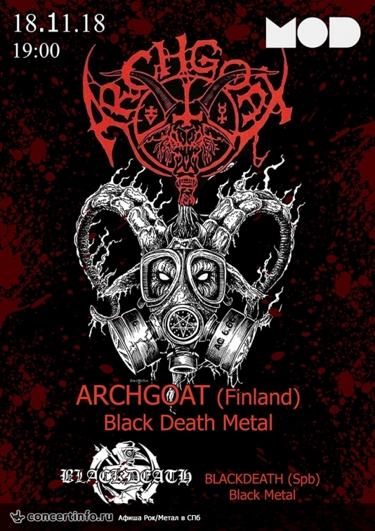 ARCHGOAT, BLACKDEATH 18 ноября 2018, концерт в MOD, Санкт-Петербург