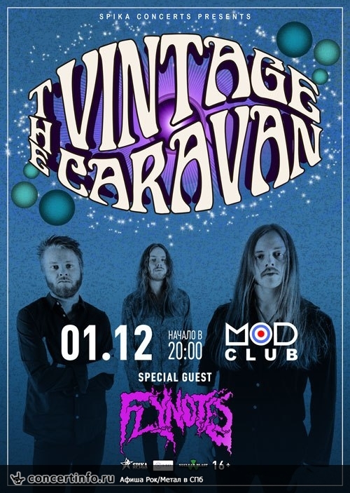 The Vintage Caravan 1 декабря 2018, концерт в MOD, Санкт-Петербург