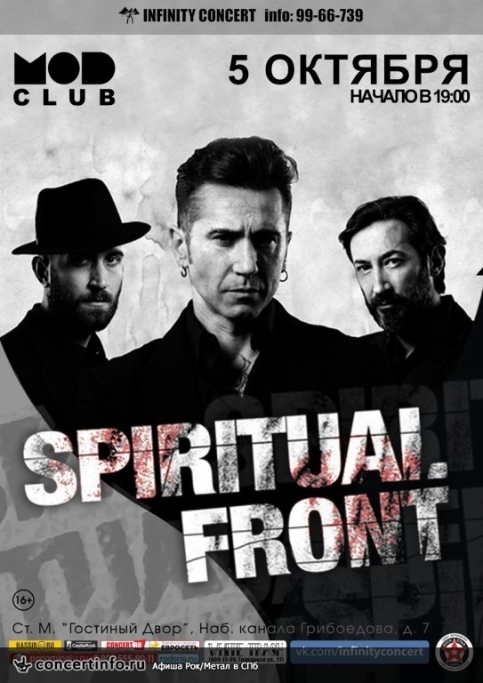 Spiritual Front 5 октября 2018, концерт в MOD, Санкт-Петербург