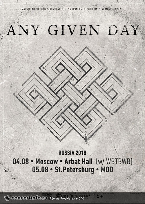 Any Given Day 5 августа 2018, концерт в MOD, Санкт-Петербург