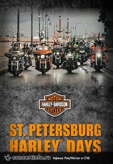 St.Petersburg Harley Days 2 августа 2018, концерт в Опен Эйр СПб и область, Санкт-Петербург