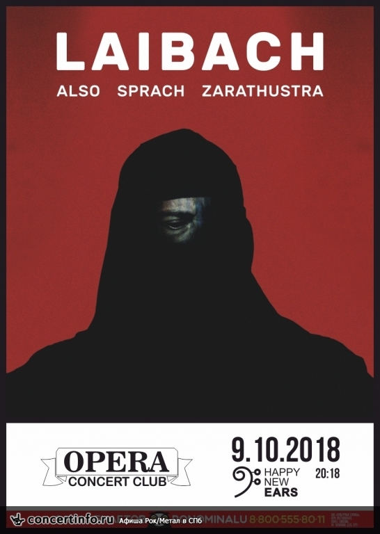 LAIBACH 9 октября 2018, концерт в Opera Concert Club, Санкт-Петербург