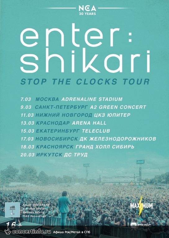 Enter Shikari 9 марта 2019, концерт в A2 Green Concert, Санкт-Петербург